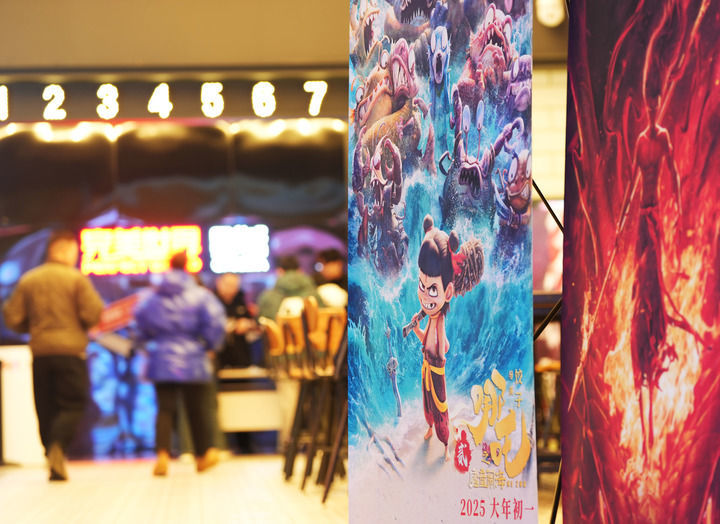 这是2025年2月6日在辽宁沈阳一家影院拍摄的《哪吒之魔童闹海》海报。新华社记者 李钢 摄