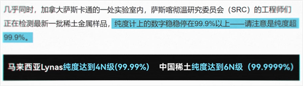 美国稀土多到用不完 为什么还得从中国买