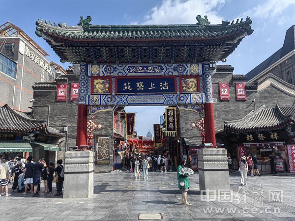 8月9日,“何以中国·和合共生”网络主题宣传活动采访团来到天津古文化街。中国经济网 年巍/摄