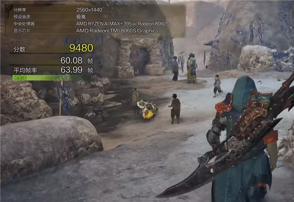 真的干掉了桌面RTX 4060!AMD最强核显Radeon 8060S首测