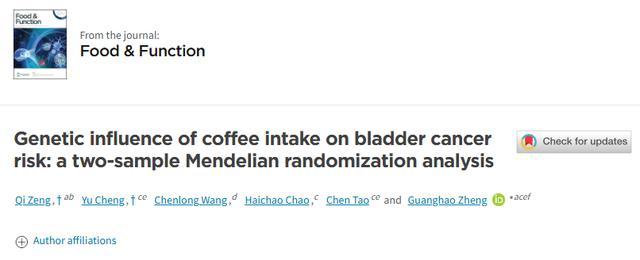 中国研究揭示咖啡致癌风险:遗传学证据显示膀胱癌风险翻倍