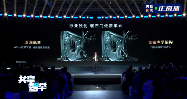 尊界S800首搭 华为发布业界最顶级音响系统:2920W双功放