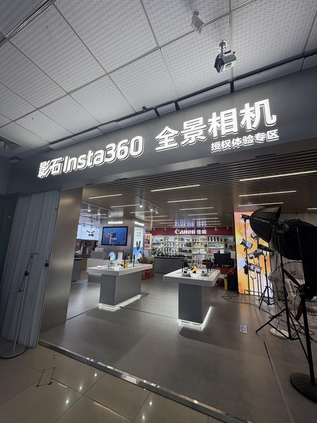 ▲张先生的店铺