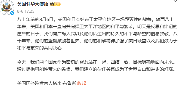 中日问题不止于双边关系,东亚也尚未真正走出二战