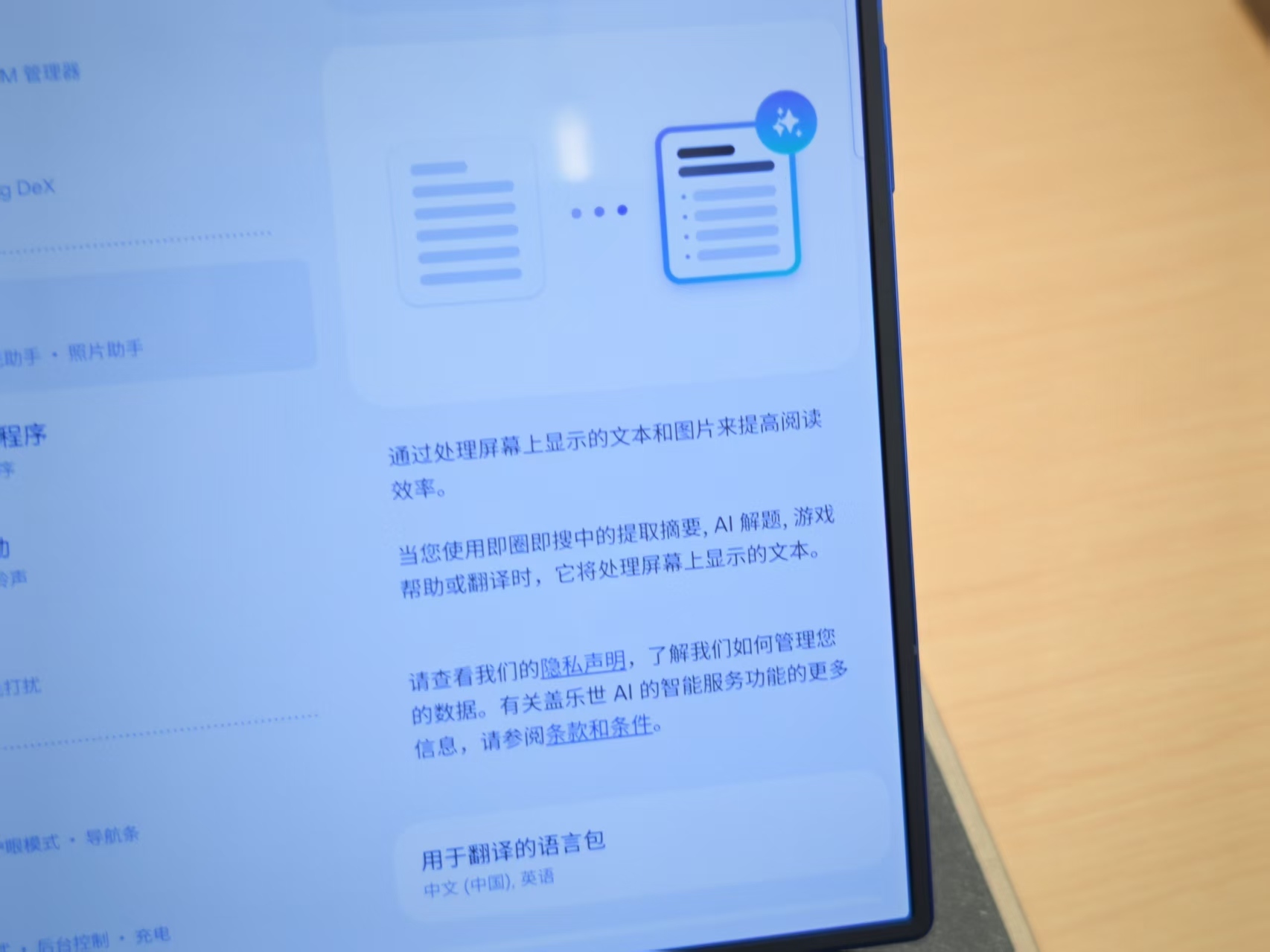 全球首发体验!三星折叠屏Galaxy Z Fold7上手:太轻薄了,AI圈搜万物