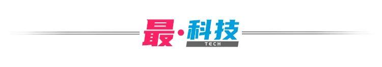 字节氪金10亿的“掌上明珠”,快被全网玩坏了