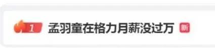 传孟羽童将与董明珠同台直播,相逢一笑泯恩仇?