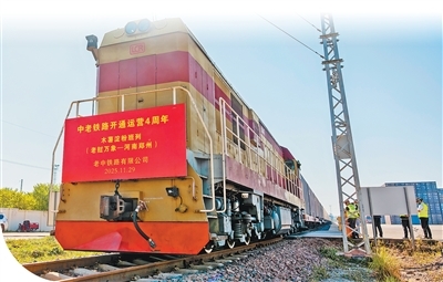 11月29日，一列满载1000吨木薯淀粉的铁路集装箱班列从中老铁路万象南站驶出，准备发往河南郑州。这是老挝首次成列运输输华的木薯淀粉。　　凯 乔摄（新华社发）