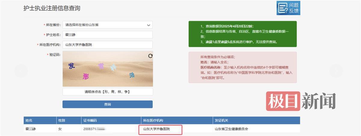 QQ20250505-101952.png