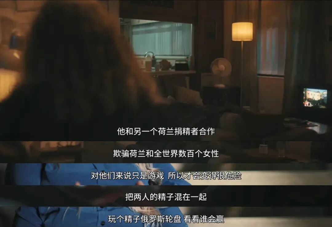 纪录片《拥有1000个孩子的男人》截图