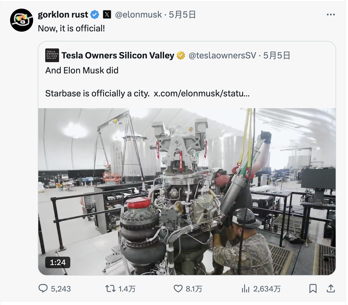 马斯克现在拥有一座城市,他说这是人类登陆火星的起点