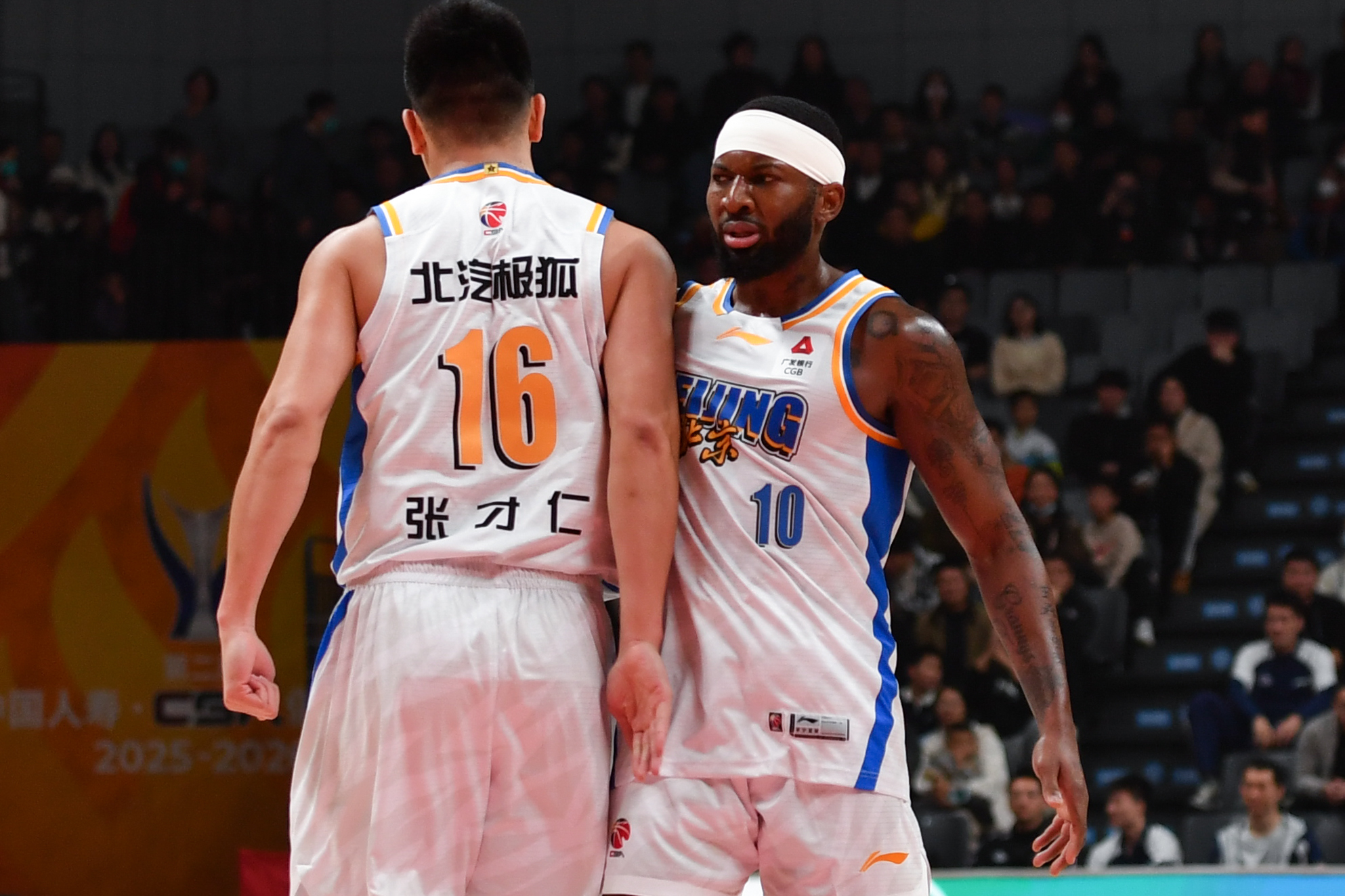 北京北汽 vs 深圳澳洲虎中塞龙华