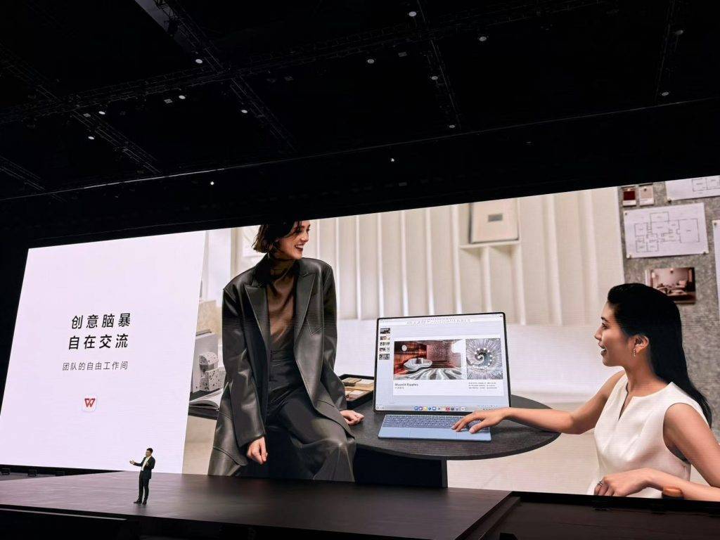 华为折叠电脑,一个苹果微软都想做的产品