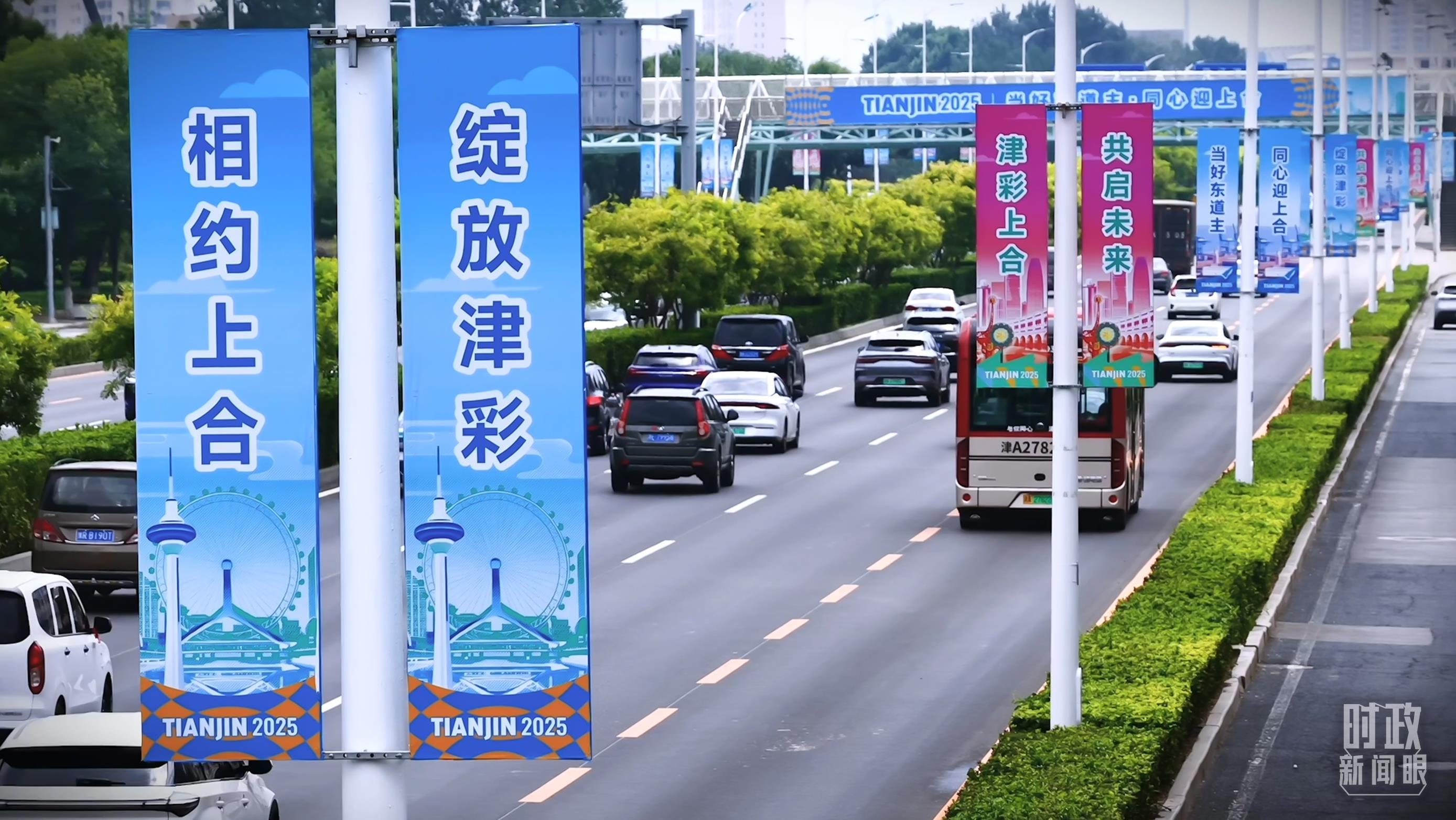 △天津街头的上合峰会条幅。（总台记者孙强拍摄）