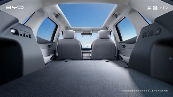 比亚迪全新SUV海狮05EV内饰公布:怀挡在握 冰箱随行