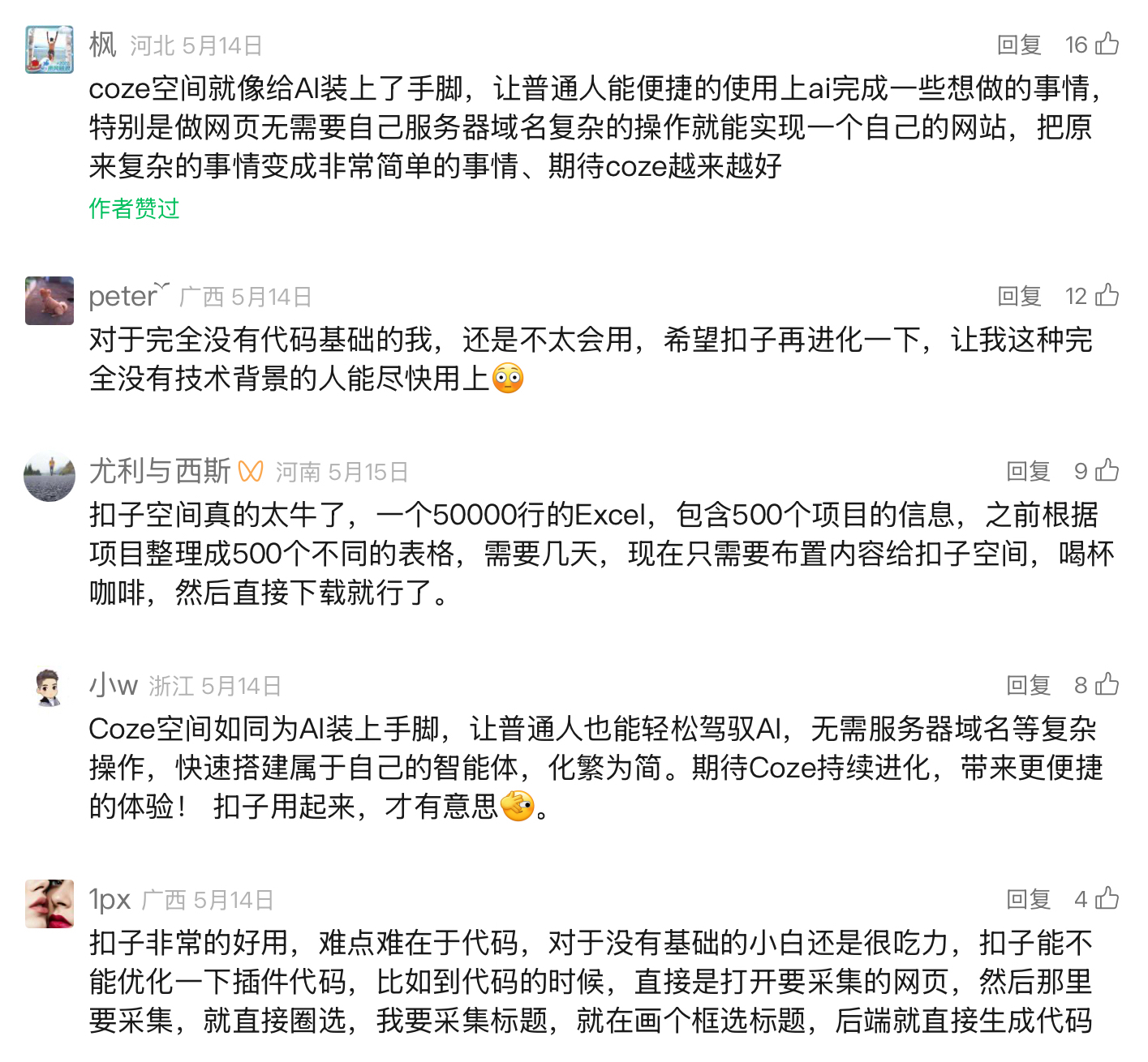 昨夜!中国半导体突发重大并购:两大算力巨头“合体”