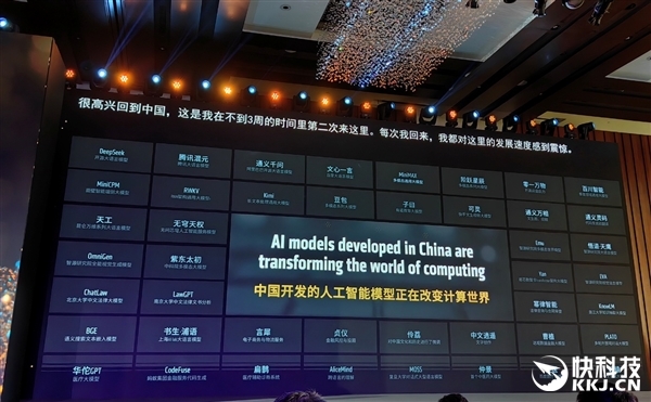 AMD雄起!AI PC真的做起来了 苏姿丰亲临中国盛赞