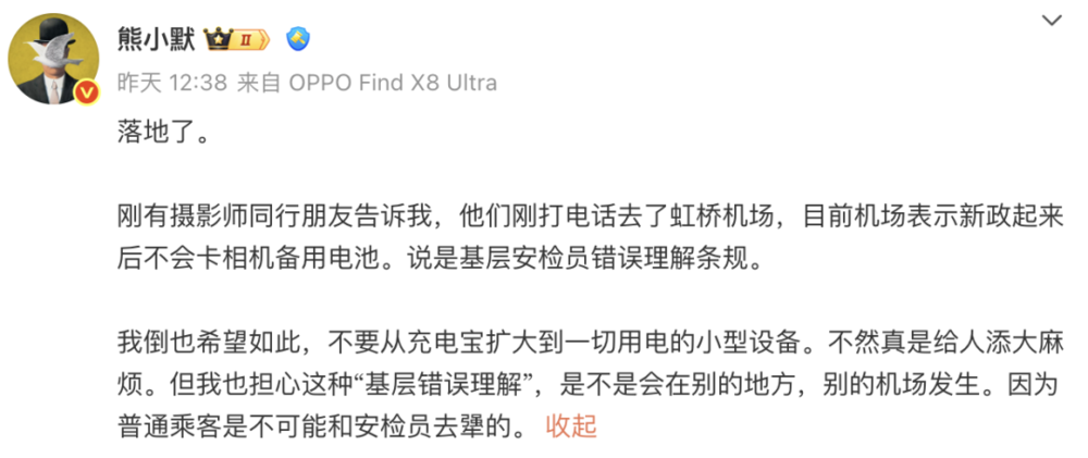 召回超过百万台,充电宝品牌的暴雷给我看懵了