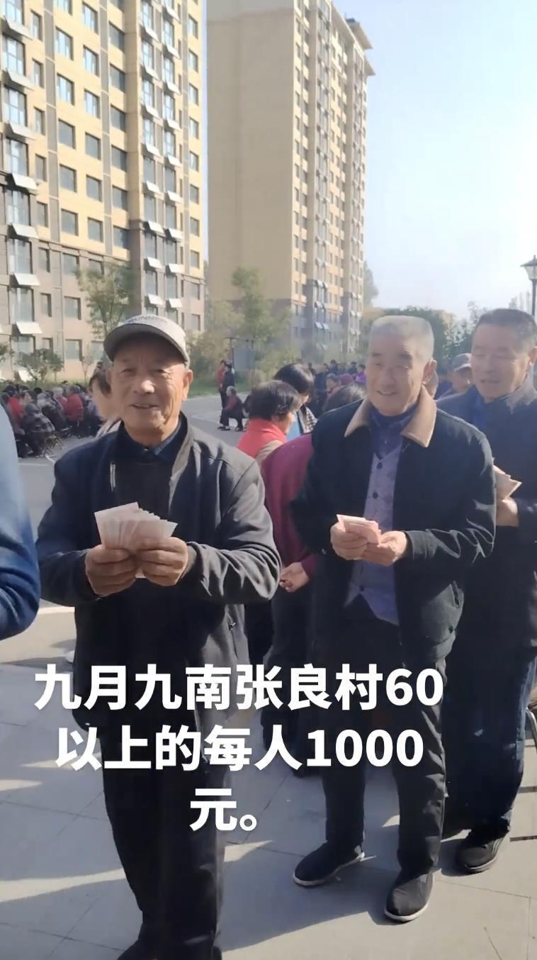 领到千元红包的老人(图源:网络)