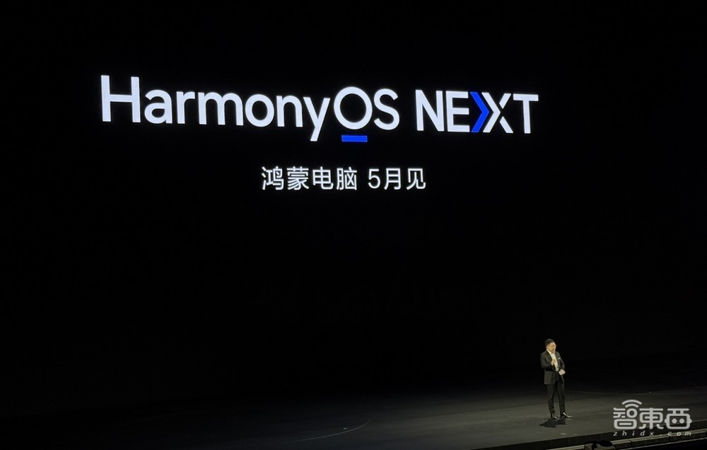 刚刚,余承东掏出纯血鸿蒙折叠机,拥抱DeepSeek,微信大升级,华为鸿蒙电脑来了