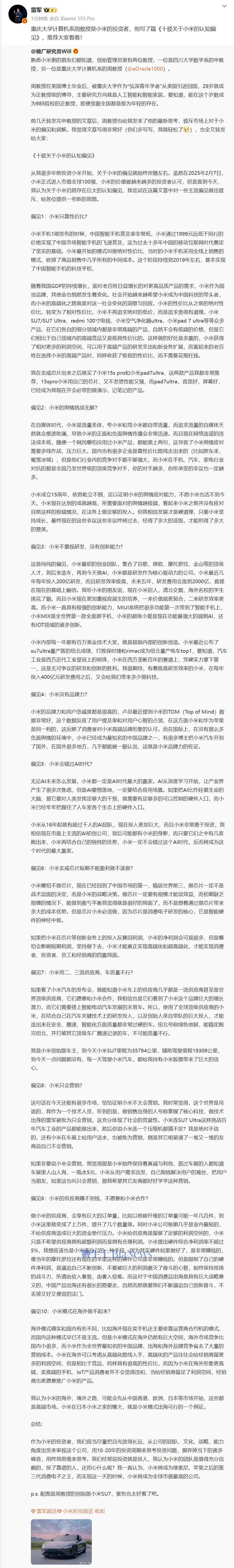 微信图片_20250615093925.png