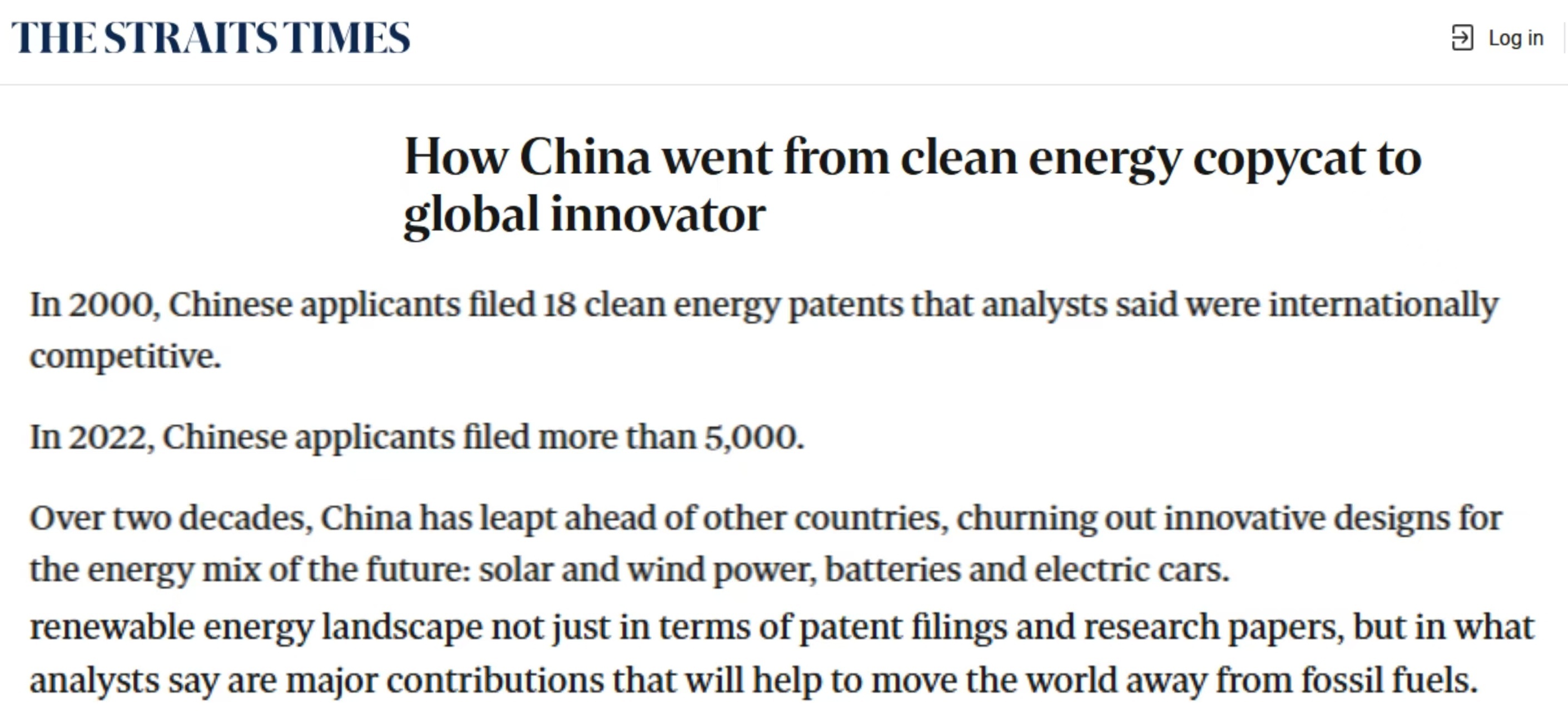 新加坡《海峡时报》报道截图