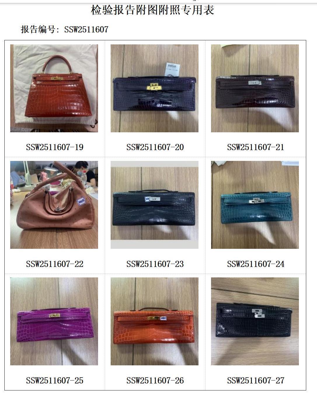 wechat_2025-11-10_122601_031.png
