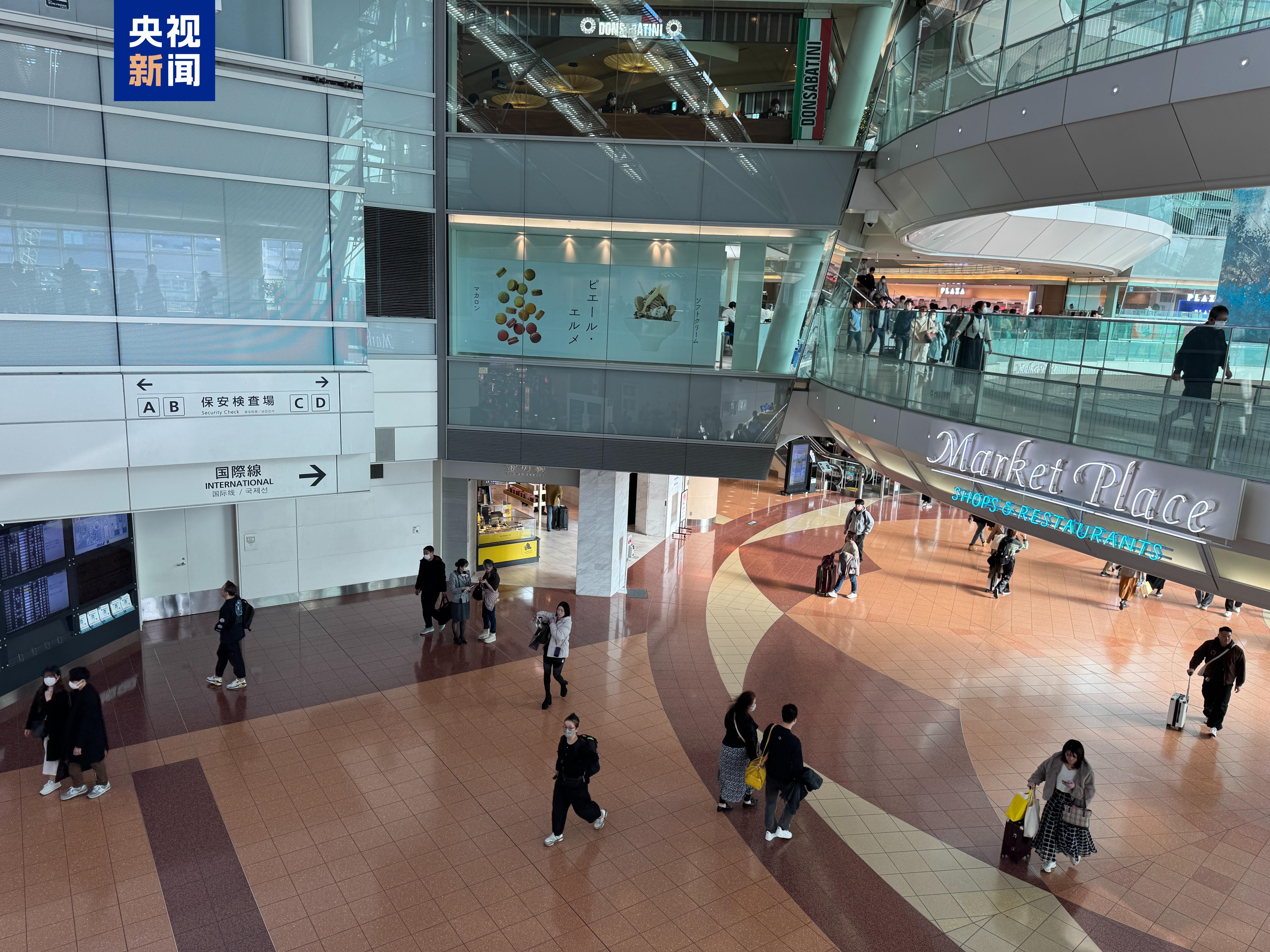 △羽田机场(资料图)