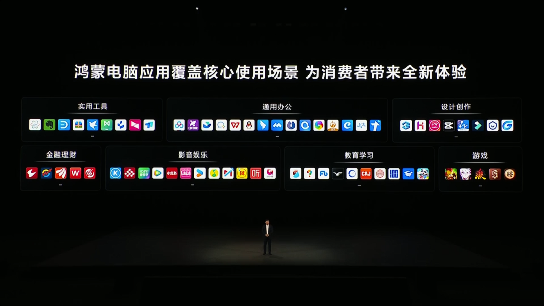 华为今天的发布会,最后这价格把我整不会了