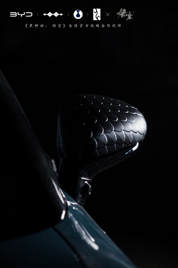 比亚迪《黑神话:悟空》合作推出多款联名车型!精致程度堪比艺术品