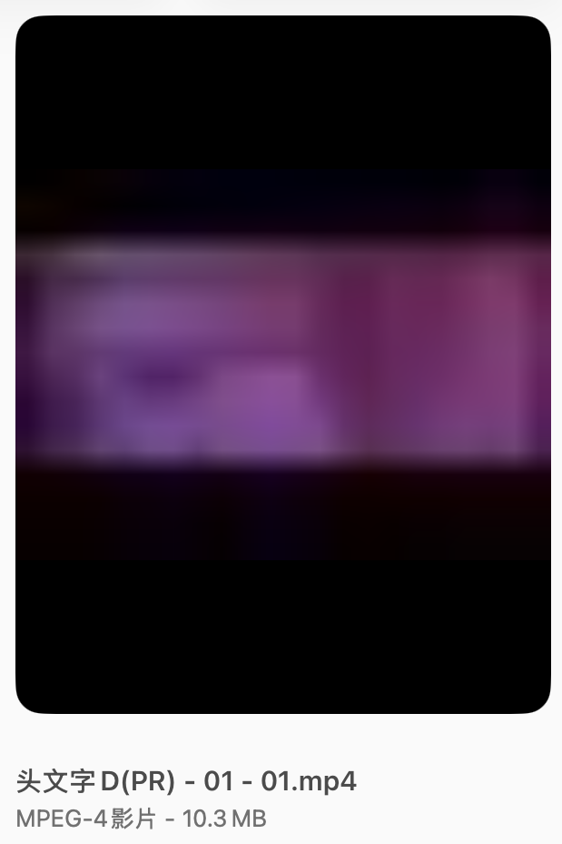 一部《哪吒2》只要4kb,网友们掀起一场压片战争