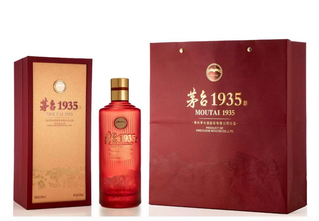 茅台1935酒（高端）图片来源：茅台时空微信公众号