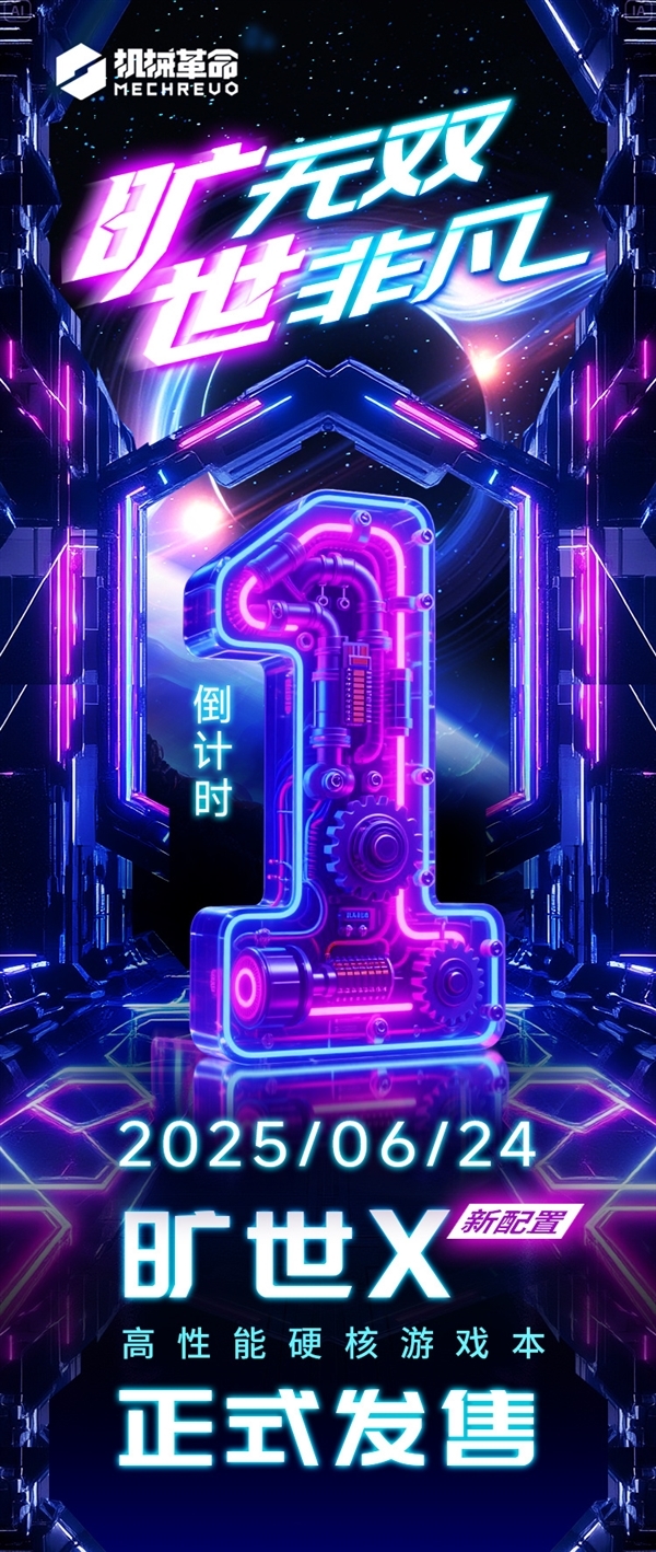 RTX 5050笔记本今天登场:显存成谜