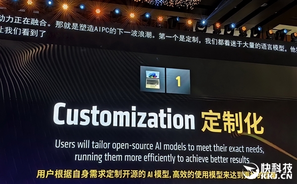 AMD Jack Huynh:AI PC有三大趋势!全力服务全球超5亿游戏玩家