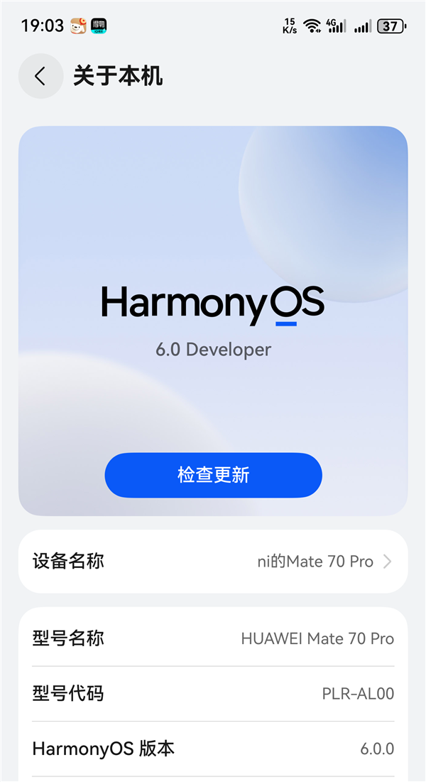 余承东官宣：鸿蒙操作系统6来了 10月22日一同见证