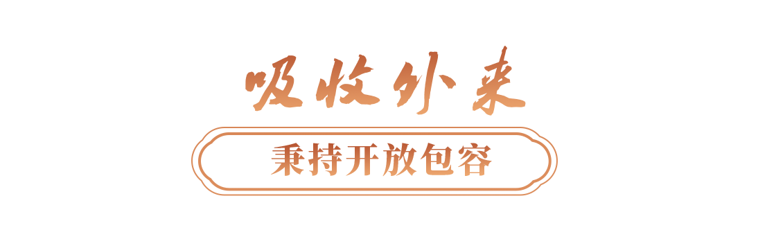 文脉华章丨更好构筑中国精神、中国价值、中国力量