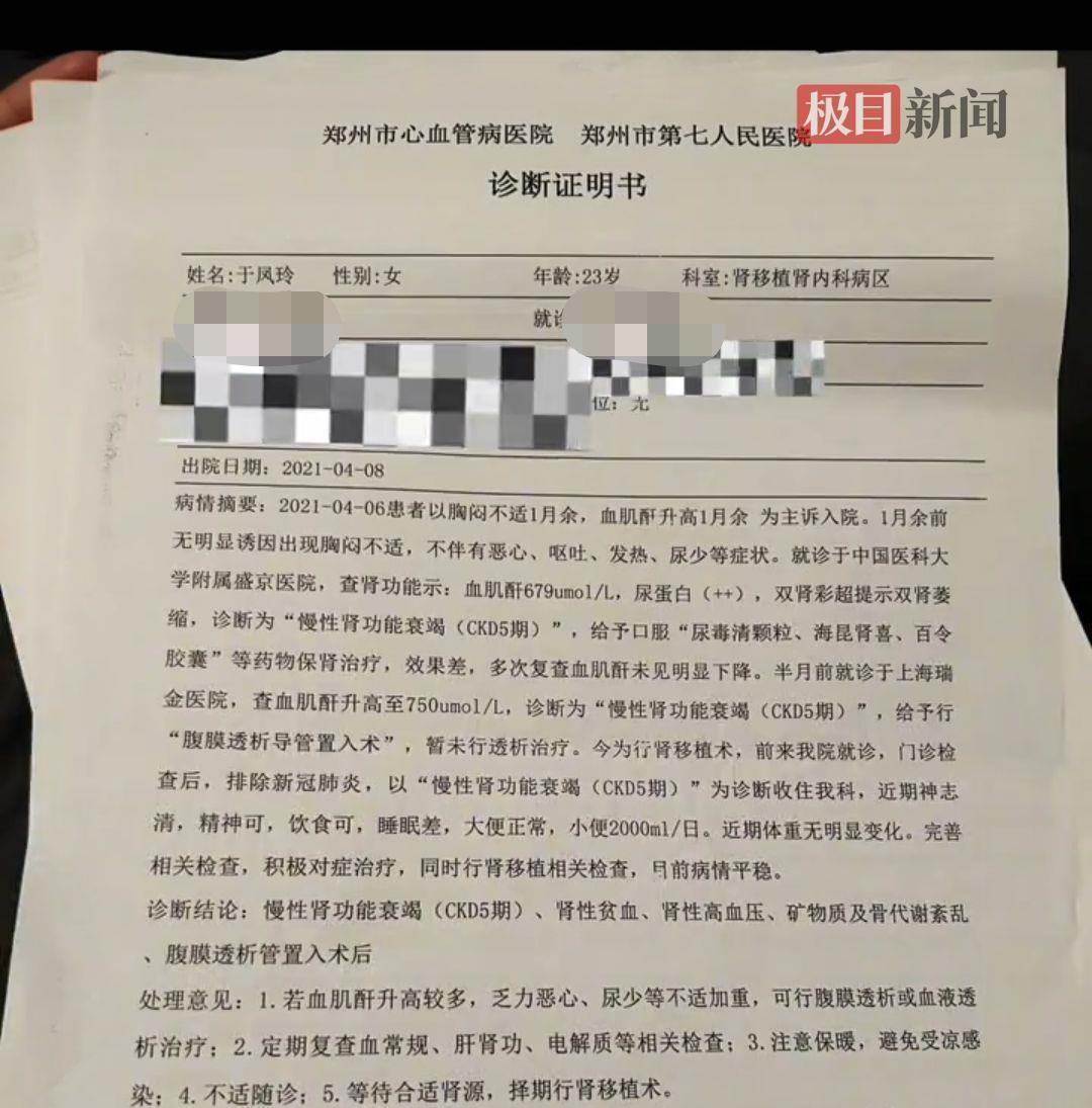 qq_pic_merged_1756019743483.jpg