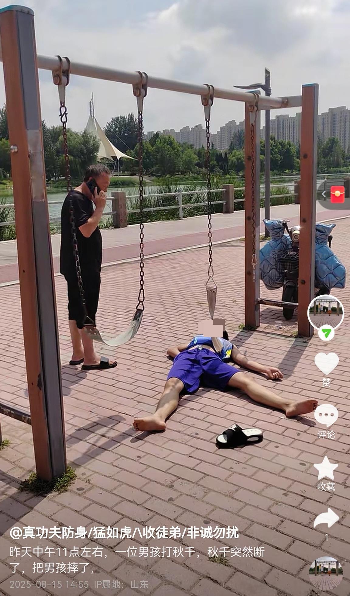Screenshot_20250815_152248_com.ss.android.ugc.awe.jpg