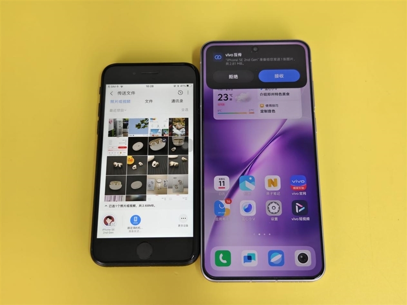果味十足的vivo手机!vivo X200s全面评测:最强“苹替”的安卓标准旗舰