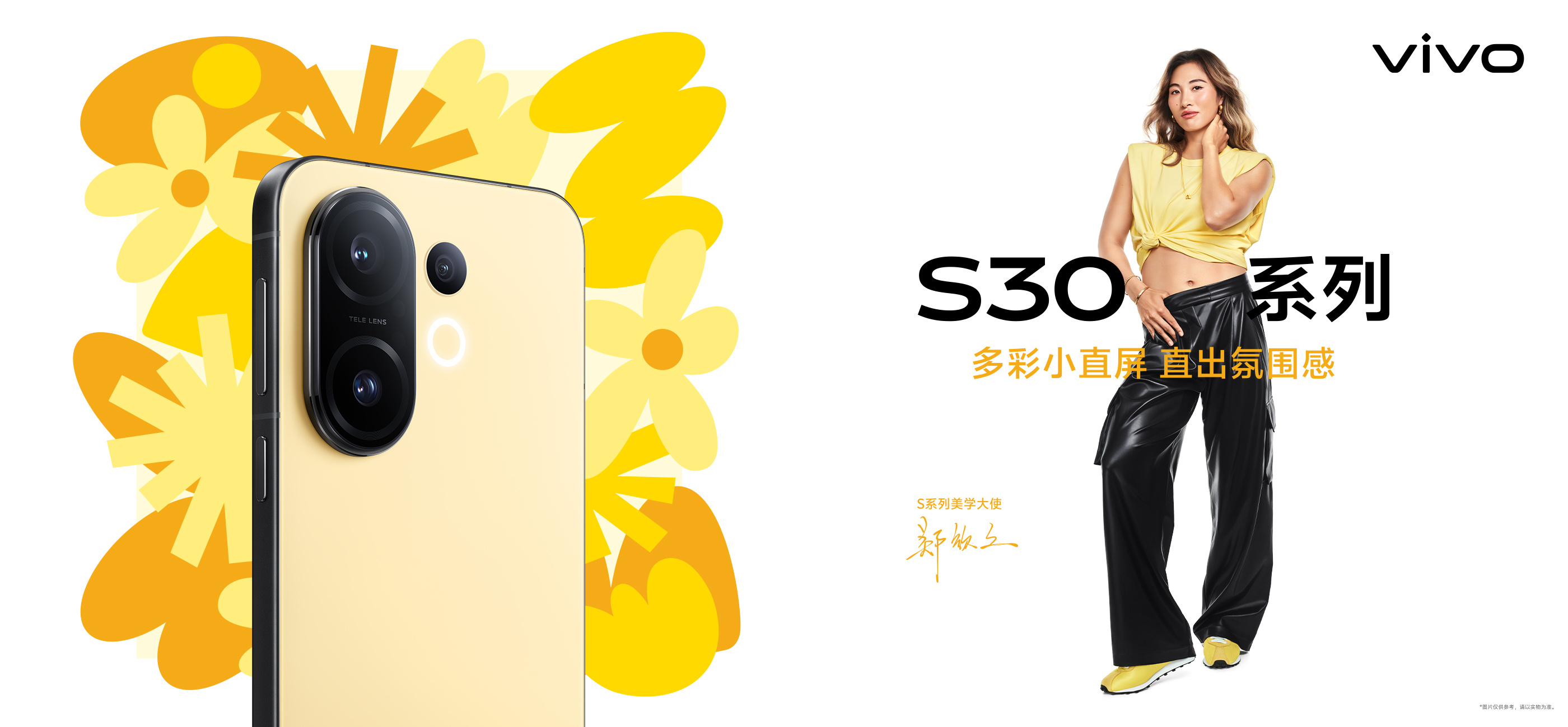 早报|小米 YU7 或本周亮相/余承东:华为 Pura 80 下月见/再曝苹果AI战略失误,或将不再画饼