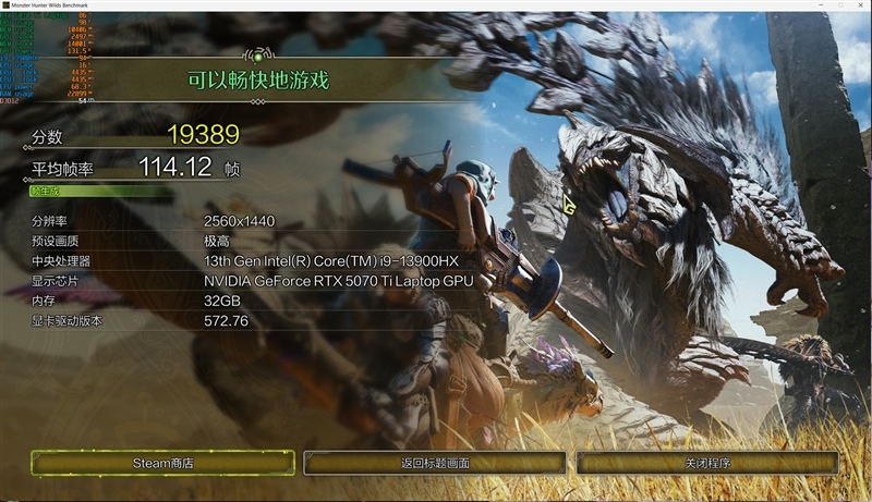 7999元的i9-13900HX + RTX 5070 Ti游戏本你会买吗!七彩虹隐星P16 Pro笔记本首发评测