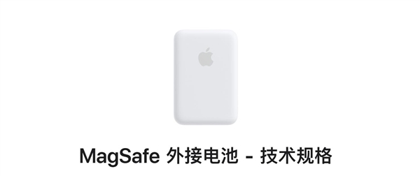 果粉做好心理准备 曝苹果内部实测iPhone17Air续航糟糕