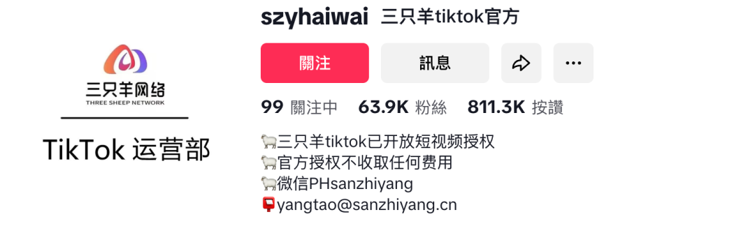 单月涨粉20万,疯狂小杨哥徒弟“红绿灯的黄”在TikTok杀疯了