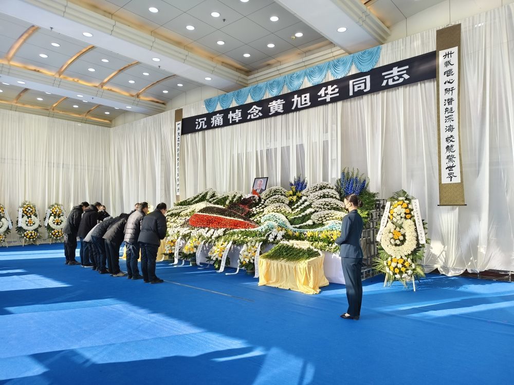 2月8日，黄旭华吊唁仪式在第七一九研究所总体楼二楼大厅设置的灵堂举行。新华社记者熊琦 摄