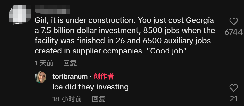 从布兰纳姆和网友的“对线”情况可以看出,她希望极力撇清自己作为举报人和ICE决定执法之间的关系,同时网友对于她的所作所为也表达了强烈的不满。网络截图