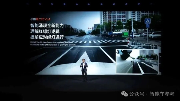 自动驾驶追不上特斯拉当街裸奔!起底小鹏VLA核心团队