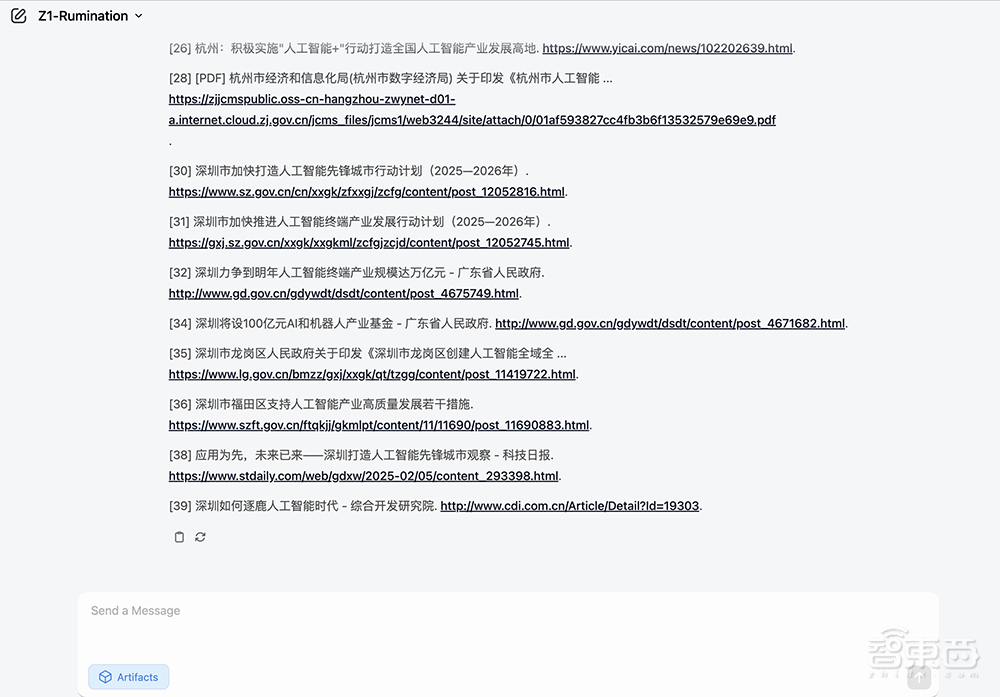 剑指学术搜索痛点，深势科技发首个“读算做”全流程AI科研平台！