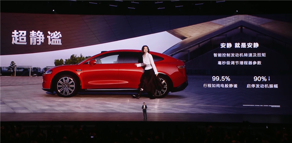 配53度大电池 智界R7增程版新车型公布:360km续航一周不充电