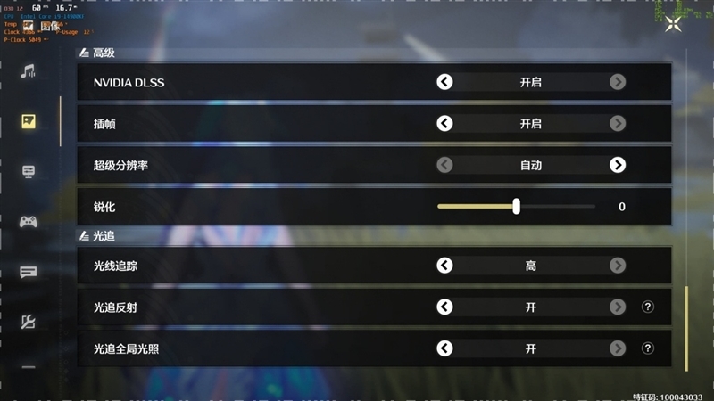 七彩虹iGame RTX 5070 Ti Vulcan OC显卡评测:一键提速降温、磁吸组件玩法多样