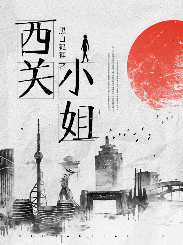 专访作家黑白狐狸:炒股亏钱倒逼写书,赢麻了